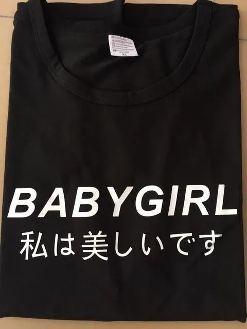 Japanese Babygirl T-Shirt